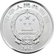 China - Volksrepublik: 50 Yuan 2012, Serie Bronze Funde, Erste Ausgabe, Kessel "shou Mian Wen Li" De - China