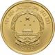 China - Volksrepublik - Anlagegold: Set 2 Münzen 2012, Gefäße Der Bronzezeit: 10 Yuan 1 OZ Silber + - Chine