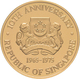 Singapur - Anlagegold: 500 Dollars 1975, 10th Anniversary Republic Of Singapore, Gold 900/1000, 34,7 - Singapore