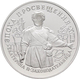 Russland: 25 Rubel 1992, Katharina Die Große, 1oz Palladium, Auflage:5.500 Exemplare, KM# 353, Im Et - Rusland