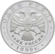 Russland: Serie Wildlife (Bedrohte Tierwelt), Lot 3 Münzen Zu 1 Rubel 1999: Igel (KM# Y 641), Otter - Russie