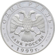 Delcampe - Russland: Serie Wildlife (Bedrohte Tierwelt), Lot 3 Münzen Zu 1 Rubel 1999: Igel (KM# Y 641), Otter - Russland