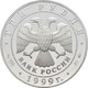 Russland: 3 Rubel 1999, 275 Jahre Russiche Akademie Der Wissenschaften. KM# Y 644. 34,71 G, 900/1000 - Russland