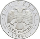 Russland: 3 Rubel 1999, 50 Jahre Diplomatische Beziehungen Zu China. KM# Y 647. 34,88 G, 900/1000 Si - Russie