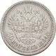 Delcampe - Russland: Lot 6 Stück; 1/2 Rubel (Poltina) 1817, 1829, 1851, 1859, Sowie 50 Kopeken 1894, 1912, Meis - Russie