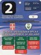 Official Pass Ticket UEFA U21 Match Serbia  Vs Republic Of Ireland 2016. National Team Under-21 - Tickets D'entrée