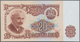 Delcampe - Bulgaria / Bulgarien: Very Nice Set With 20 Banknotes 1 - 500 Leva 1951-1990, P.80a-98, All In AUNC/ - Bulgarije