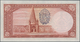 Iran: Set Of 2 Consecutive Notes 5 Rials ND P. 32A In Condition: UNC. (2 Pcs) - Irán