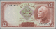 Iran: Set Of 2 Consecutive Notes 5 Rials ND P. 32A In Condition: UNC. (2 Pcs) - Irán