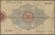 Japan: 20 Sen 1882, P.15 In Nicely Used Condition With Bright Colors On Front And A Few Folds And St - Japan