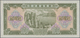 Korea: Very Nice Set With 17 Banknotes 15 Chon 1947 - 100 Won 1950, P.5b, 6b, 7b, 8a, 9, 10b, 10Ab, - Korea, South