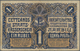 Latvia / Lettland: Latwijas Walsts Kaşes 1 Rublis 1919, P.1, Still Nice And Rare Note With A Few Fol - Letland