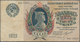 Russia / Russland: 25.000 Rubles 1923, P.183, Small Margin Splits At Left And Lower Border, Lightly - Russie