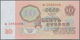 Delcampe - Russia / Russland: Set With 21 Banknotes 1 - 1000 Rubles 1960-1992, P.222-224, 233-250 In VF To UNC - Rusland