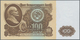 Delcampe - Russia / Russland: Set With 21 Banknotes 1 - 1000 Rubles 1960-1992, P.222-224, 233-250 In VF To UNC - Russland