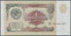 Delcampe - Russia / Russland: Set With 21 Banknotes 1 - 1000 Rubles 1960-1992, P.222-224, 233-250 In VF To UNC - Russie