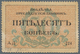 Russia / Russland: South Russia And Rostov On Don Set With 13 Banknotes Comprising For Example Odess - Rusia