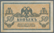 Russia / Russland: South Russia And Rostov On Don Set With 13 Banknotes Comprising For Example Odess - Russie