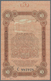 Delcampe - Russia / Russland: South Russia And Rostov On Don Set With 13 Banknotes Comprising For Example Odess - Rusia