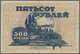 Delcampe - Russia / Russland: East Siberia And Far Eastern Republic Set With 5 Banknotes Containing 500 And 100 - Russie