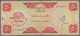 United Arab Emirates / Vereinigte Arabische Emirate: 50 Dirhams ND(1973), P.4, One Of The Key Notes - Emirats Arabes Unis