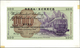 Austria / Österreich: Design Study Of A Designer From The Austrian States Printing Works For A 100 S - Oostenrijk