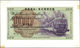 Austria / Österreich: Design Study Of A Designer From The Austrian States Printing Works For A 100 S - Austria