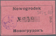 Belarus: City Of Nowogrodek - Nawahrudak, 20 Kopeks 1915, P.NL (R 19963-5). RRR !! UNC. - Belarus