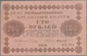 Russia / Russland: 100 Rubles State Credit Note 1918, P.92s, Consisting Of 2 Pieces - Front And Back - Rusia