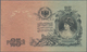 Russia / Russland: North Russia Chaikovskiy Government 25 Rubles 1919, P.S148 With Title "Государств - Russie