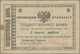 Russia / Russland: North Caucasus, State Bank, Kislovodsk Company, Independent Army, 3 Rubles 1918, - Rusland