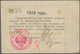 Russia / Russland: North Caucasus, State Bank, Kislovodsk Company, Independent Army, 25 Rubles 1918, - Russie