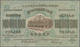 Russia / Russland: Transcaucasia 100.000.000 Rubles 1924 P. S636 In Condition: XF. - Russland