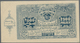 Russia / Russland: Bukhara Peoples Republic, 2500 Rubles 1922, WMK: MAUPE, P.S1052, Small Edge Bend, - Russland