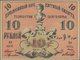 Russia / Russland: Turkestan District, National Bank, 10 Rubles / Sum 1918, P.S1165a (black Print), - Rusland