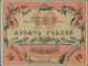 Russia / Russland: Turkestan District, National Bank, 10 Rubles / Sum 1918, P.S1165a (black Print), - Rusia