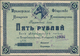 Russia / Russland: Primorskij Kraj, Vladivostok, 5 Rubles 1919 / Overstamp 1920, P.NL (R 10912), Rep - Rusland