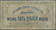 Russia / Russland: Fergana, 5 Rubles 1918, "посредник" P.NL (R 20397). Repaired, Condition: Fair. - Russland