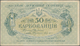 Ukraina / Ukraine: 50 Karbovanez ND(1918) P. 4b, Used With Folds, Condition: VF. - Oekraïne
