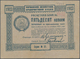 Ukraina / Ukraine: Exchange Voucher Of The Administration Of Economic Enterprises 50 Kopeks 1923 P. - Oekraïne