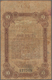 Ukraina / Ukraine: Odessa (РАЗМЬННЫЙ БИЛЕТЬ Г. ОДЕССЫ), 10 Rubles 1917 P. S336a, First Issue. Used, - Ucrania