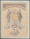 Russia / Russland: Transcaucasia Set With 9 Banknotes Including 1000 Rubles Azerbaijan Soviet Republ - Russland