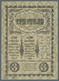 Russia / Russland: Transcaucasia Set With 9 Banknotes Including 1000 Rubles Azerbaijan Soviet Republ - Rusland