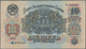 Russia / Russland: Very Interesting Lot With 30 Banknotes Russia And Former Russian Territories Comp - Rusia