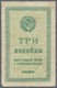 Delcampe - Russia / Russland: Very Interesting Lot With 41 Banknotes State Issues 1915 Till 1947, Comprising Fo - Russland