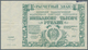 Delcampe - Russia / Russland: Very Interesting Lot With 41 Banknotes State Issues 1915 Till 1947, Comprising Fo - Russland