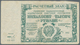 Delcampe - Russia / Russland: Very Interesting Lot With 41 Banknotes State Issues 1915 Till 1947, Comprising Fo - Rusland