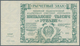 Delcampe - Russia / Russland: Very Interesting Lot With 41 Banknotes State Issues 1915 Till 1947, Comprising Fo - Russland