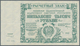 Delcampe - Russia / Russland: Very Interesting Lot With 41 Banknotes State Issues 1915 Till 1947, Comprising Fo - Russland