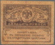 Alle Welt: Set Of 8 Different Banknotes For Example Containing; Lithuania 1 Centas 1922, 10 Litu 192 - Otros & Sin Clasificación